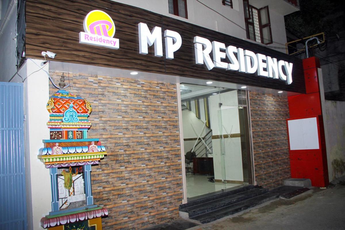 ホテル Mp Residency クンバコナム エクステリア 写真